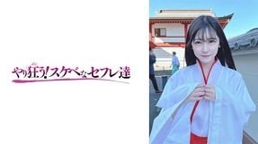 Ngôi chùa của những cặp đôi ân ái tìm đến đó để thực hành hành vi tình dục