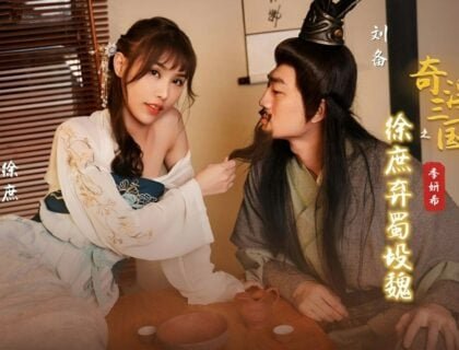 Lỗ Túc địt tơi tả Thượng Hương vợ đẹp của Lưu Bị